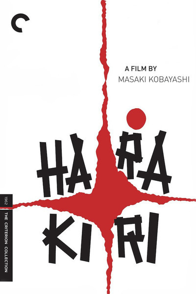 Harakiri movie poster